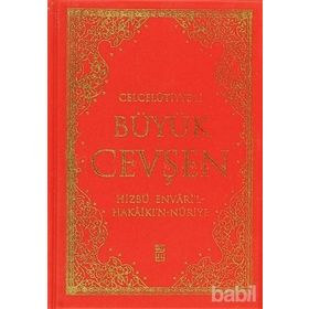 BÜYÜK CEVŞEN CELCELUTIYE'LI HİZBÜL ENVARI'L HAKAİKI'N NURIYE - HASAN ALİOĞLU