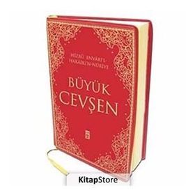 BÜYÜK CEVŞEN CELCELUTIYE'LI HİZBÜL ENVARI'L HAKAİKI'N NURIYE - HASAN ALİOĞLU