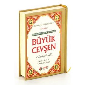 BÜYÜK CEVŞEN (CEP BOY) - GENEL