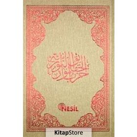 Büyük Cevşen (Şamua) - Bediüzzaman Said-i Nursi