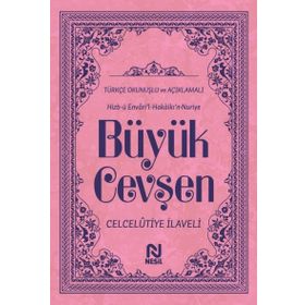 BÜYÜK CEVŞEN TÜRKÇE OKUNUŞLU VE AÇIKLAMALI - KENAN DEMİRTAŞ