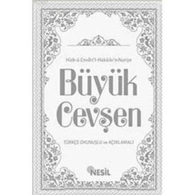 BÜYÜK CEVŞEN TÜRKÇE OKUNUŞLU VE AÇIKLAMALI - KENAN DEMİRTAŞ