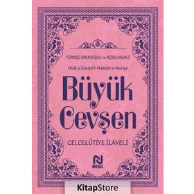 BÜYÜK CEVŞEN TÜRKÇE OKUNUŞLU VE AÇIKLAMALI - KENAN DEMİRTAŞ
