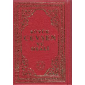 Büyük Cevşen ve Meali (9x13) -