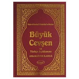 BÜYÜK CEVSEN VE TÜRKÇE AÇİKLAMASİ - BEDİÜZZAMAN SAID NURSI