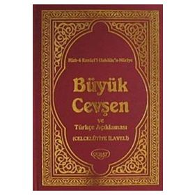 BÜYÜK CEVSEN VE TÜRKÇE AÇİKLAMASİ - BEDİÜZZAMAN SAID NURSI
