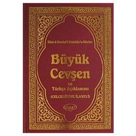 BÜYÜK CEVSEN VE TÜRKÇE AÇİKLAMASİ - BEDİÜZZAMAN SAID NURSI