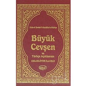 BÜYÜK CEVŞEN VE TÜRKÇE AÇIKLAMASI (CELCELUTIYE İLAVELI) - GENEL (ISBN:9789756229408)