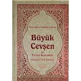 BÜYÜK CEVŞEN VE TÜRKÇE AÇIKLAMASI (CELCELUTIYE İLAVELI) - GENEL (ISBN:9789756229408)