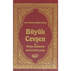BÜYÜK CEVŞEN VE TÜRKÇE AÇIKLAMASI (CELCELUTIYE İLAVELI) - GENEL (ISBN:9789756229408)