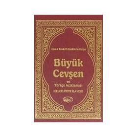 BÜYÜK CEVŞEN VE TÜRKÇE AÇIKLAMASI (CELCELUTIYE İLAVELI) - GENEL (ISBN:9789756229408)