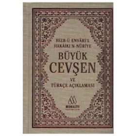 BÜYÜK CEVŞEN VE TÜRKÇE AÇIKLAMASI - KENAN DEMİRTAŞ