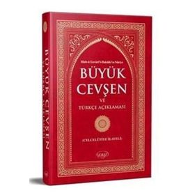 BÜYÜK CEVŞEN VE TÜRKÇE AÇIKLAMASI - KENAN DEMİRTAŞ