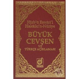 BÜYÜK CEVŞEN VE TÜRKÇE AÇIKLAMASI KOD:006 - KOLEKTIF