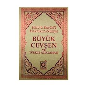 BÜYÜK CEVŞEN VE TÜRKÇE AÇIKLAMASI KOD:006 - KOLEKTIF