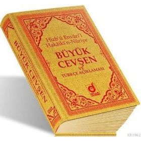BÜYÜK CEVŞEN VE TÜRKÇE AÇIKLAMASI KOD:006 - KOLEKTIF