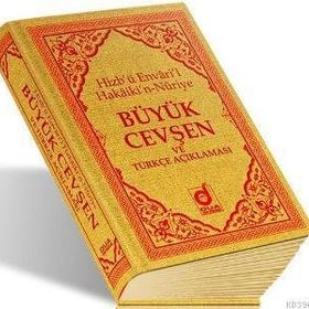 BÜYÜK CEVŞEN VE TÜRKÇE AÇIKLAMASI KOD:006 - KOLEKTIF