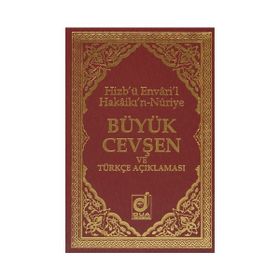 BÜYÜK CEVŞEN VE TÜRKÇE AÇIKLAMASI KOD:006 - KOLEKTIF