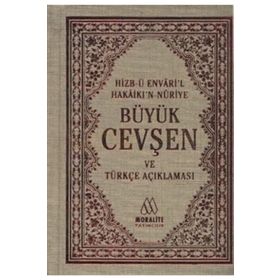 BÜYÜK CEVŞEN VE TÜRKÇE AÇIKLAMASI KOD:006 - KOLEKTIF