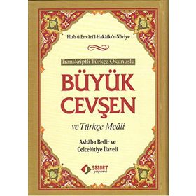 BÜYÜK CEVŞEN VE TÜRKÇE MEALI (ASHAB- I BEDIR VE CELCELÜTIYE İLAVELI) - GENEL