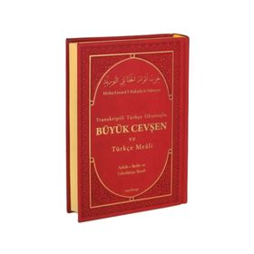 BÜYÜK CEVŞEN VE TÜRKÇE MEALI (ASHAB- I BEDIR VE CELCELÜTIYE İLAVELI) - GENEL