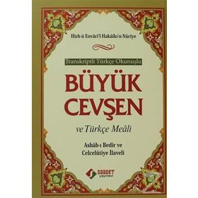 BÜYÜK CEVŞEN VE TÜRKÇE MEALI (ASHAB- I BEDIR VE CELCELÜTIYE İLAVELI) - GENEL