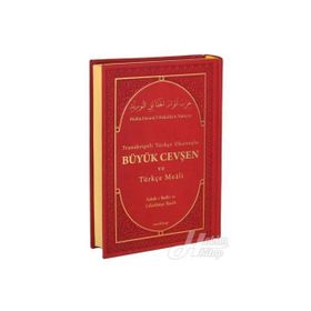 BÜYÜK CEVŞEN VE TÜRKÇE MEALI (ASHAB- I BEDIR VE CELCELÜTIYE İLAVELI) - GENEL