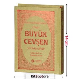 BÜYÜK CEVŞEN VE TÜRKÇE MEALI (ASHAB- I BEDIR VE CELCELÜTIYE İLAVELI) - GENEL