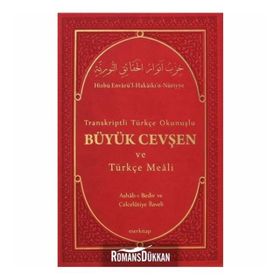 BÜYÜK CEVŞEN VE TÜRKÇE MEALI (ASHAB- I BEDIR VE CELCELÜTIYE İLAVELI) - GENEL