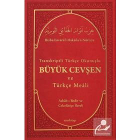 BÜYÜK CEVŞEN VE TÜRKÇE MEALI (ASHAB- I BEDIR VE CELCELÜTIYE İLAVELI) - GENEL