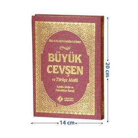 BÜYÜK CEVŞEN VE TÜRKÇE MEALI (ASHAB- I BEDIR VE CELCELÜTIYE İLAVELI) - GENEL