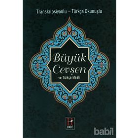 BÜYÜK CEVŞEN VE TÜRKÇE MEALI - MAHMUT YILMAZ