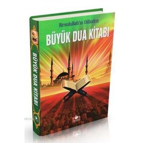 BÜYÜK DUA KITABI (1.HMR + B. BOY + CILTLI) - GENEL