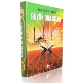 BÜYÜK DUA KITABI (1.HMR + B. BOY + CILTLI) - GENEL