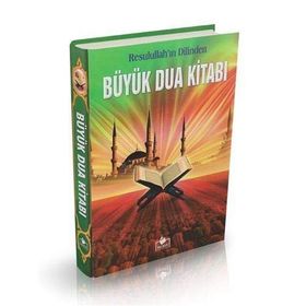 BÜYÜK DUA KITABI (1.HMR + B. BOY + CILTLI) - GENEL