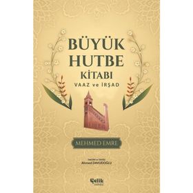 Büyük Hutbe Kitabı - Ömer Öztop