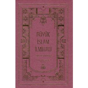 BÜYÜK İSLAM İLMİHALİ - ÖMER NASUHI BILMEN (ISBN:9789756138700)