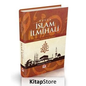 BÜYÜK İSLAM İLMİHALİ SADELEŞTİRİLMİŞ - ÖMER NASUHI BILMEN