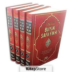 BÜYÜK ŞAFII FIKHI (BÜYÜK BOY, 1. HMR.) - MUSTAFA EL-HIN;MUSTAFA EL-BUĞA;ALI EŞ-ŞERBECI