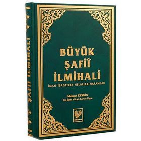 BÜYÜK ŞAFİİ İLMİHALİ (HEDIYETU'L HABIB) - AHMED HILMI EL-KOĞİ ED-DIYARBAKIRI