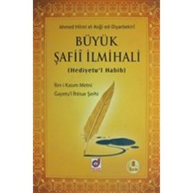 BÜYÜK ŞAFİİ İLMİHALİ (HEDIYETU'L HABIB) - AHMED HILMI EL-KOĞİ ED-DIYARBAKIRI