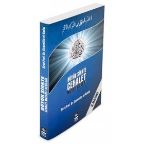 BÜYÜK ŞİRKTE CEHALET MAZERET DEĞİLDİR - ZIYAEDDIN EL-KUDSI