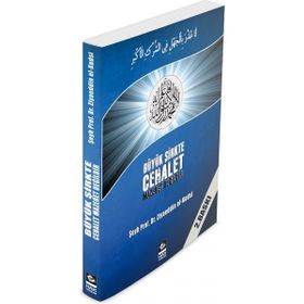 BÜYÜK ŞİRKTE CEHALET MAZERET DEĞİLDİR - ZIYAEDDIN EL-KUDSI