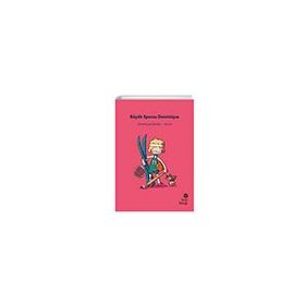 Büyük Sporcu Dominique - İlk Okuma Hikayeleri - Dominique Demers