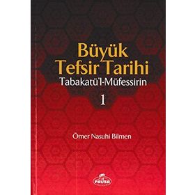 BÜYÜK TEFSIR TARIHI (2 CILT, TAKIM) - ÖMER NASUHI BILMEN