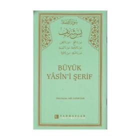 BÜYÜK YÂSINI ŞERİF - ADIL SARMUSAK