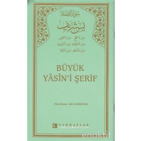 BÜYÜK YÂSINI ŞERİF - ADIL SARMUSAK