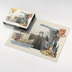 CA Games Mabbels Harry Potter Expelliarmus 1000 Parça Puzzle
