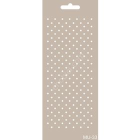 Cadence 10x20 cm MU-33 Mix Media Stencil