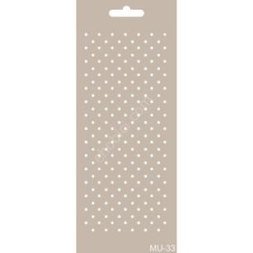 Cadence 10x20 cm MU-33 Mix Media Stencil